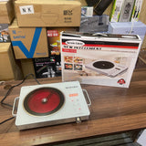 German Lot Imported Silver Crest Infrared Cooker SSG-1212