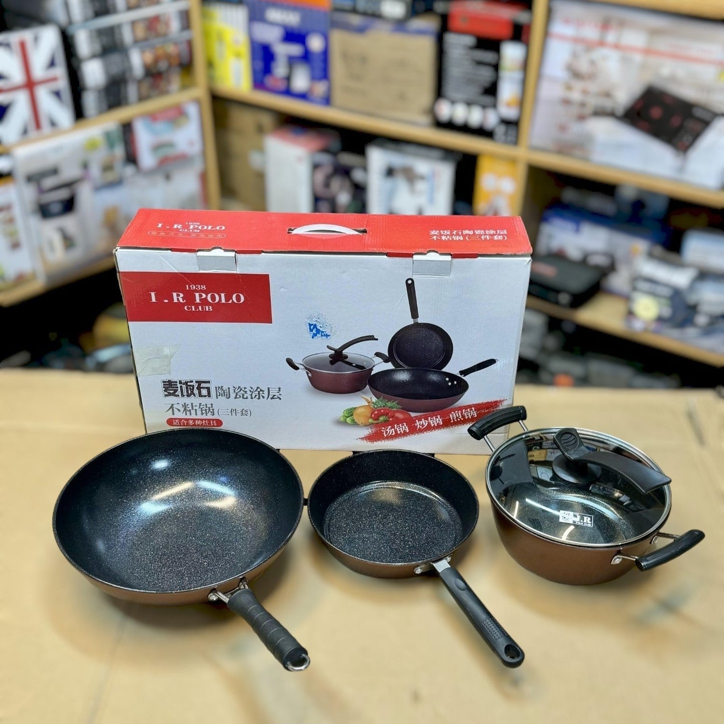 Lot Imported I.R.Polo 3 Piece Cookware Set