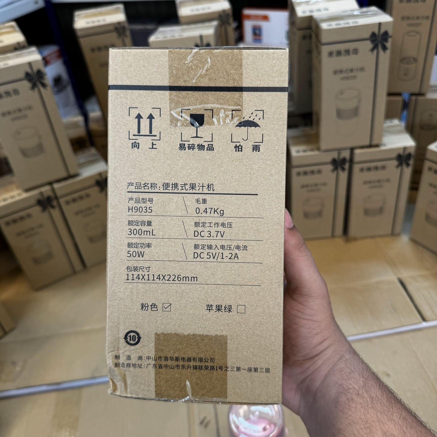 Lot Imported 300ml Smart Portable Blender