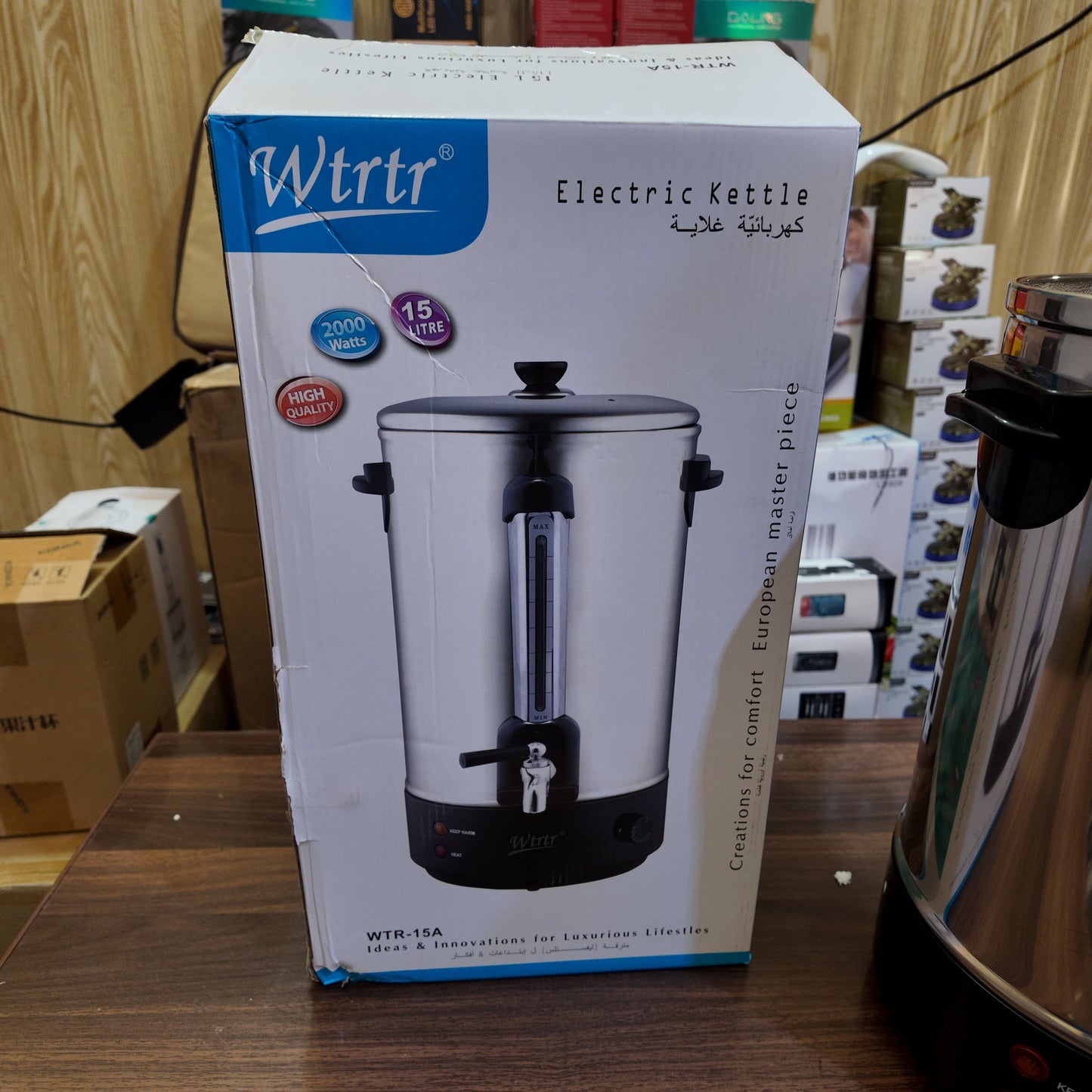 Lot Imported 15L Water Boiler - Efficient Hot Water Solution