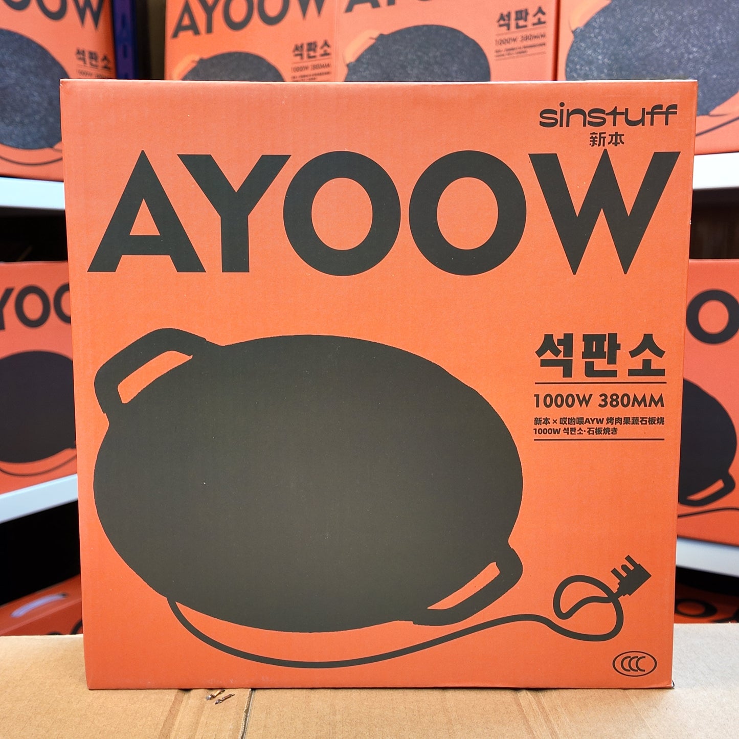 Ayoow Electric Tawa 1000W | Non-Stick 38cm Roti Maker