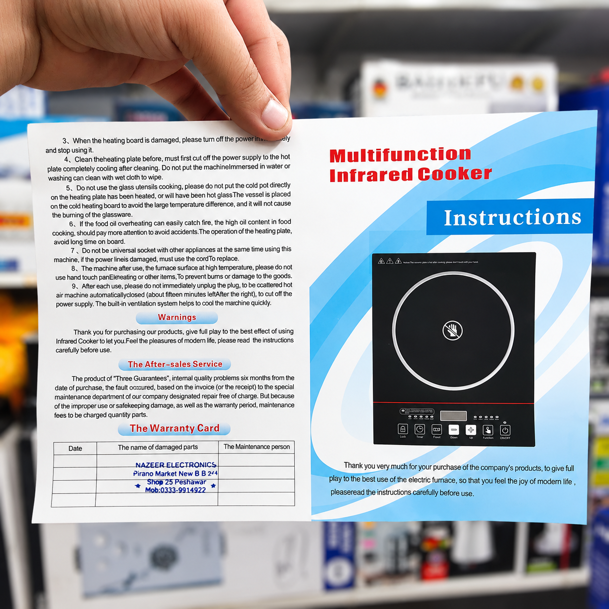 Haiger Malaysia HG-12, 2200W Infrared Cooker | Electric & Inverter | 1 Year Warranty
