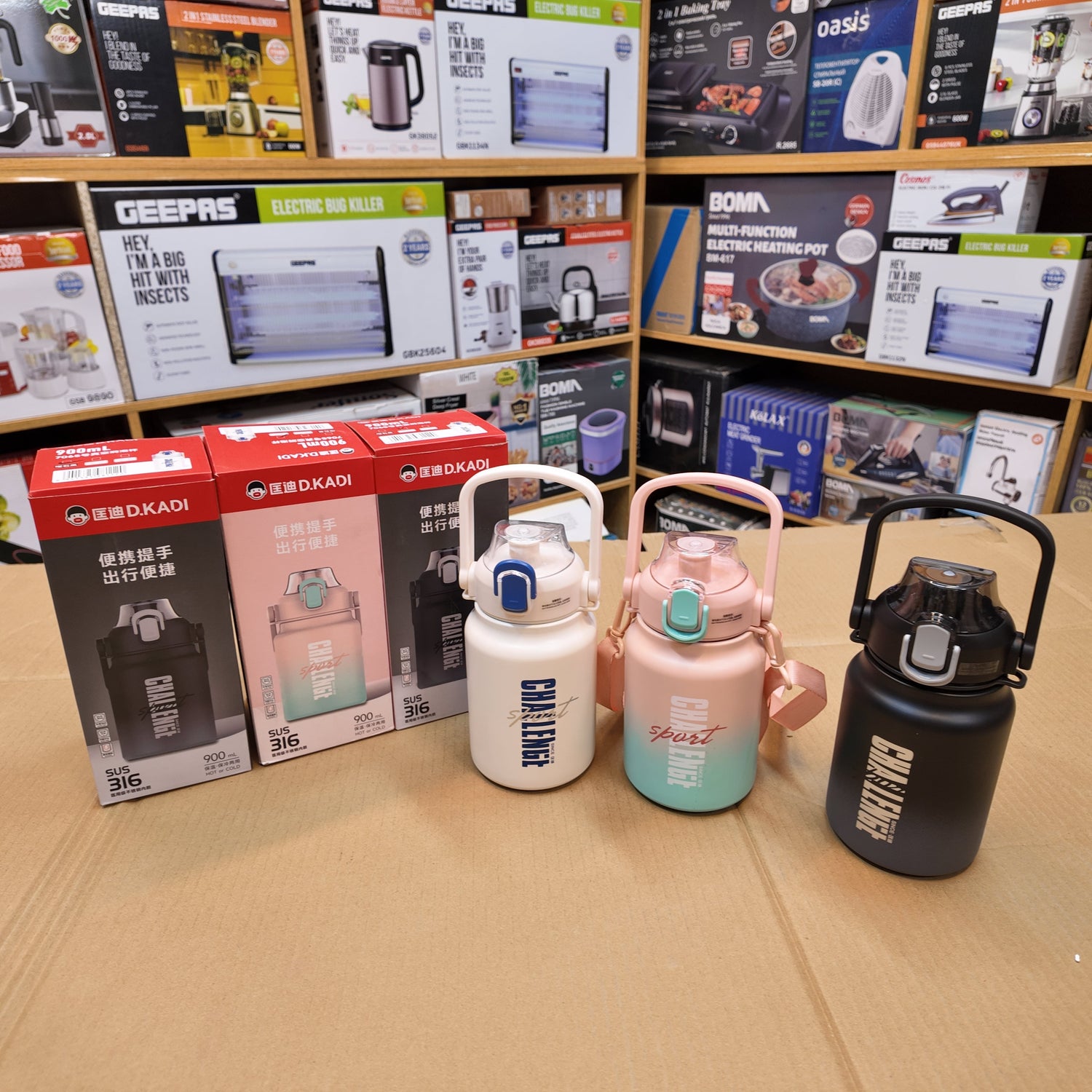 Home Appliances