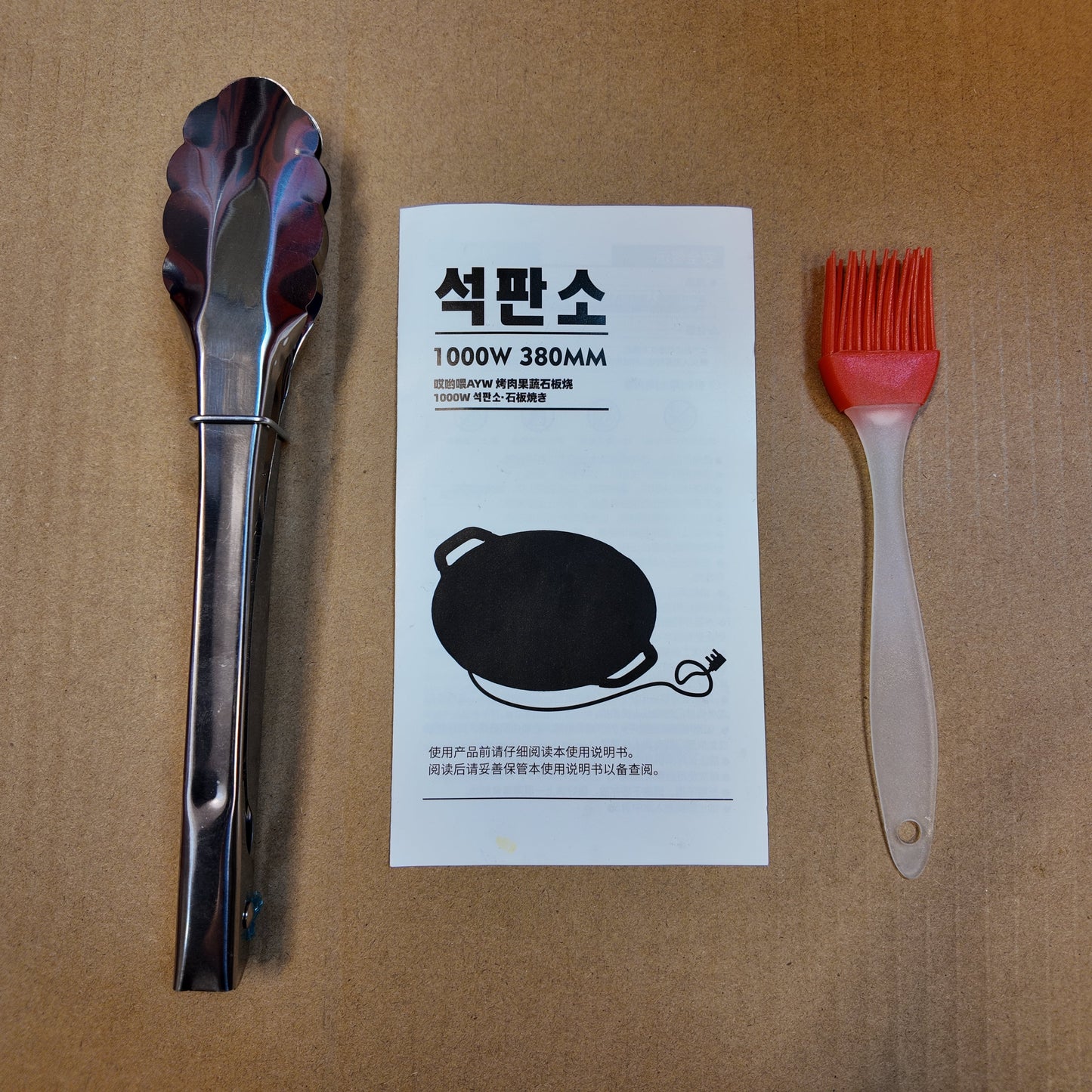 Ayoow Electric Tawa 1000W | Non-Stick 38cm Roti Maker